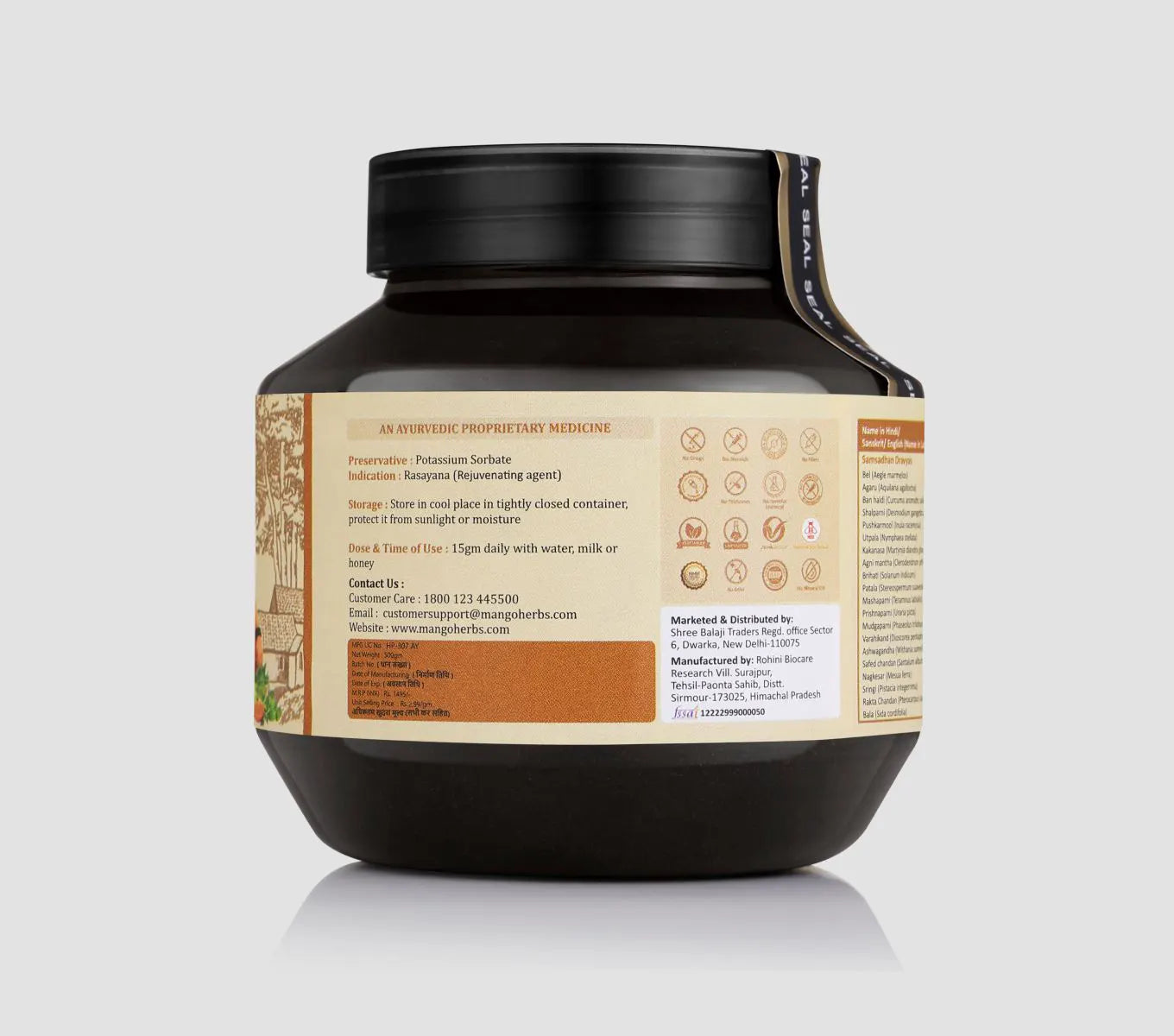 CHYAWANPRASH PRO