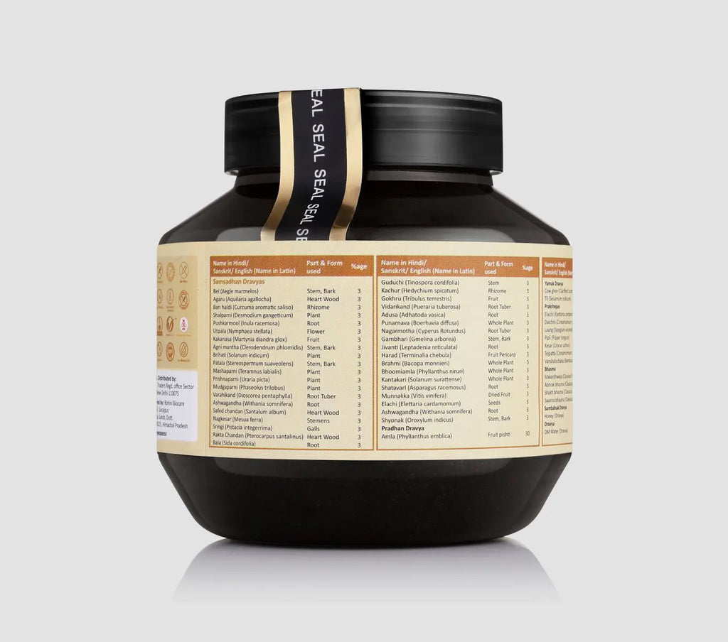 CHYAWANPRASH PRO